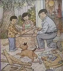 Mataku pun kembali terpaku kepada erny. Tolong Yg Matanya Kaya Elang Temukan Siput Kelelawar Itik Dan Kupu2 Brainly Co Id