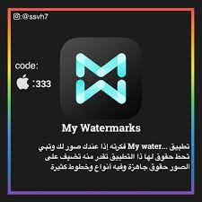 pin by منوعات مفيدة on تطبيقات ايفون iphone photo editor app iphone app layout programming apps