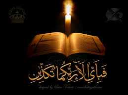 Image result for islamic pic