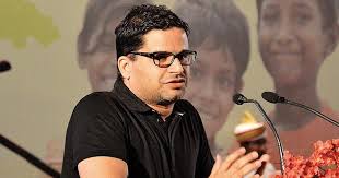 Последние твиты от prashant kishor (@prashantkishor). Prashant Kishor Says Priyanka Gandhi Is Unlikely To Make An Impact In The Elections