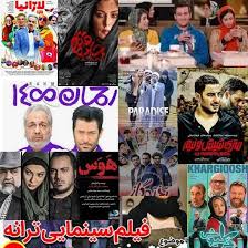 These movies are upcoming 2021 films that are coming to theaters. Gomovies