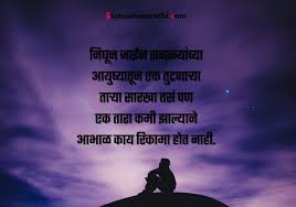 Check spelling or type a new query. à¤¦ à¤– à¤¸ à¤Ÿ à¤Ÿà¤¸ à¤®à¤° à¤  Sad Status Marathi Alone Status Marathi Dhoka Status Marathi