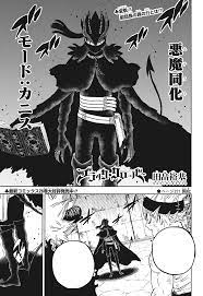 Chapter 271 Black Clover Wiki Fandom Official app of the student union (asta) at uni bonn. chapter 271 black clover wiki fandom