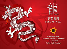 Liu de hua 刘德华 andy lau chinese composer: Gong Xi Fa Cai