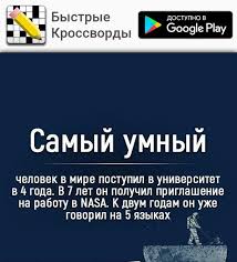 самый умный человек поступил в университет в 4 года Samyj Umnyj Chelovek V Mire Postupil V Universitet V 4 Goda V 7 Let On Poluchil Priglashenie Na Rabotu V Maza K Dvum V 2020 G Veselye Fakty Duhovnye Citaty Mudrye Citaty