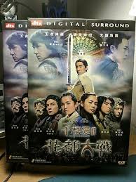 You can watch this movie in abovevideo player. The Twins Effect Ii Hong Kong Action Movie Charlene Choi Donnie Yen 9 99 Picclick