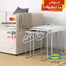 عرض ايكيا الكويت من 24 7 2019 صفقات ما تتطوف تسوق نت