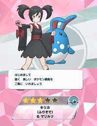 ふり そ で の キリカ