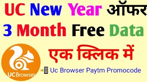 Uc browser v6.1.2909.1213 free download. How To Get Uc Browser Free Paytm Promo Code Uc à¤¸ à¤« à¤° à¤® à¤® à¤¬ à¤‡à¤² à¤° à¤š à¤° à¤œ à¤• à¤¸ à¤•à¤° Youtube