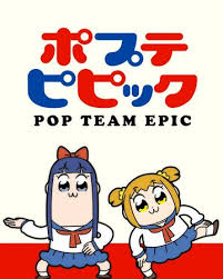 Popuko and pipimi are a pair of foul mouthed girls ready to take on every pop culture reference ever made. Pop Team Epic Dubbing Wikia Fandom