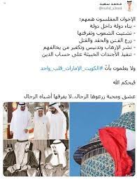 شرق إفريقيا هي المنطقة الشرقية للقارة الأفريقية والتي تحددها الجغرافيا بشكل مختلف. Ø§Ù„ÙƒÙˆÙŠØª ÙˆØ§Ù„Ø¥Ù…Ø§Ø±Ø§Øª Ù‚Ù„Ø¨ ÙˆØ§Ø­Ø¯ Ø­Ù…Ù„Ø© Ø´Ø¹Ø¨ÙŠØ© ØªØµØ¹Ù‚ Ù…Ø¤Ø§Ù…Ø±Ø© Ø§Ù„Ø¥Ø®ÙˆØ§Ù†