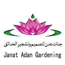 در قرآن کریم «الطیب» و «الطیبة» برای توصیف موارد زیر به کار رفته‌اند: Ø¬Ù†Ø§Øª Ø¹Ø¯Ù† Ù„ØªØµÙ…ÙŠÙ… ÙˆØªØ´Ø¬ÙŠØ± Ø§Ù„Ø­Ø¯Ø§Ø¦Ù‚ Janat Adan Gardening Home Facebook