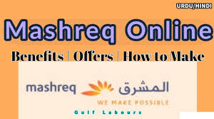 Mashreq Bank Online Mashreq Online Banking Account Benefits Offers Youtube