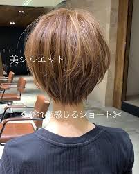 伊輪 ショート ボブ 小顔毛束cut 美容師 さんはinstagramを利用しています 2019年 夏 伊輪 ショートはさらに進化します ミニーショート 2019年3月 2回目の個人月間 ショートブロンドヘア ヘアー