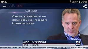 Суд по делу директора НАБУ Сытника состоится 28 ноября - Цензор.НЕТ 8261