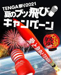 TENGA公式 on X: 
