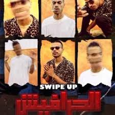 We did not find results for: Stream Marwan Paplo Molotof Geb Felos Slowed Ù…Ø±Ù† Ø¨Ø¨Ù„ Ùˆ Ù…Ù„ÙˆØªÙˆÙ Ø¬ÙŠØ¨ ÙÙ„ÙˆØ³ By Sh7 Listen Online For Free On Soundcloud