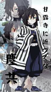 Wallpapers for iguro obanai theme. Obanai Iguro Wallpaper