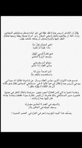 قصائد إدريس محمد جماح : Ø§Ø¯Ø±ÙŠØ³ Ø¬Ù…Ø§Ø¹