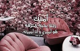 كلام غزل وحب للزوج ليدي بيرد