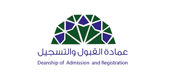 هوية عمادة القبول والتسجيل on behance