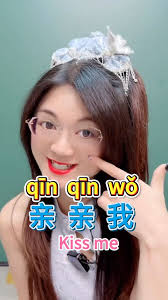 Chinese teacher Shirley