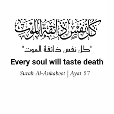 Bacaan surat taha arab, latin, dan terjemahan artinya (tafsir) dalam bahasa indonesia. Itq Academy Home Facebook