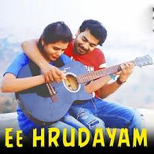 Hrudayam movie songs free mp3 download. Ee Hrudayam Song Download Ee Hrudayam Mp3 Song Download Free Online Songs Hungama Com