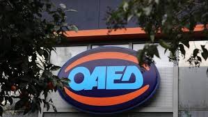 Αίτηση για voucher κατάρτισης επιστημόνων. Voucher Oaed Pws Na Kanete Aithsh Gia To Neo Programma Cnn Gr