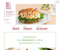 ボード web design のピン