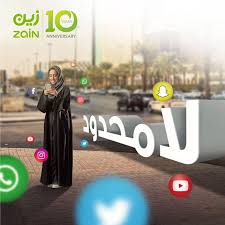 عروض زين لباقة الانترنت اللامحدود لشهر مارس 2019 In Ear Headphones Beats Headphones Over Ear Headphones