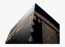 We did not find results for: Best Pic Of Kaaba Png Download Kabaa Transparent Png Kindpng