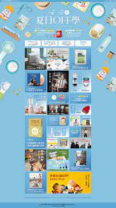 pin by 曾輔君on web design web layout design dm design web design