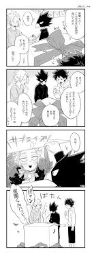 はるいも hrk imo さんの漫画 125作目 ツイコミ 仮 ヒロアカ イラスト おもしろい画像 ボケて 常闇踏陰