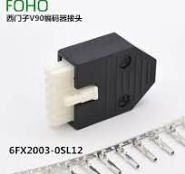 Deep sea brake cable connector; 6FX2003-0LL53 motor side (without cable)