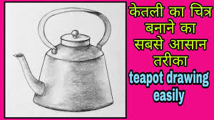 Varg Mein Gulab Ke Phool Ka Alekhan à¤µà¤° à¤ à¤® à¤¡ à¤ à¤à¤¨ à¤à¤² à¤à¤¨ à¤à¤² Alekhan Kala Chitra Art Class 10th Youtube Alekhan drawing आलेखन कला easy way to draw flowar of rose आलेखन कला डिजाइन hello dosto aap sab ka swagat hai. varg mein gulab ke phool ka alekhan à¤µà¤° à¤ à¤® à¤¡ à¤ à¤à¤¨ à¤à¤² à¤à¤¨ à¤à¤² alekhan kala chitra art class 10th youtube