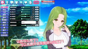 A cultured video for a cultured viewer like you. ã‚³ã‚¤ã‚«ãƒ„ Koikatsu Party On Steam