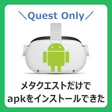 パソコン・スマホ不要】メタクエストだけでapkファイルをインストールする方法【Mobile VR Station】