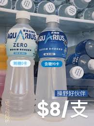 天空健身館外飲料販賣機上線啦！ 可樂、茶飲、咖啡、運動飲料、純水…樣樣都有🥤 運動前後，隨時補充水分最方便！