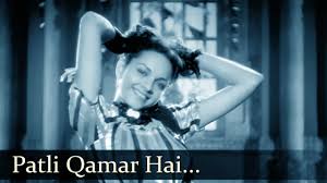 Barsaat Patli Qamar Hai Tirchhi Nazar Hai Mukesh Lata Mangeshkar Youtube Be the first to add the lyrics and earn points. barsaat patli qamar hai tirchhi nazar hai mukesh lata mangeshkar