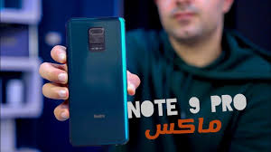 المعالج ثماني النواة snapdragon 720g تكنولوجيا 8 نانو. Redmi Note 9 Pro Pro Max ÙŠØªÙÙˆÙ‚ Ø¹Ù„ÙŠ Ø±ÙŠÙ„Ù…ÙŠ 6 Ø¨Ø±Ùˆ Youtube
