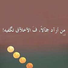 جروب واتس التفكر في آيات الله هو اقصر الأساليب للوقوف علىالله. ØµÙˆØ± Ø¹Ø±Ø¶ ÙˆØ§ØªØ³ ØµÙˆØ± Ø±Ù…Ø²ÙŠÙ‡ Ù„Ø­Ø§Ù„Ø§Øª Ø¹Ø±Ø¶ Ø§Ù„ÙˆØ§ØªØ³ Ø§Ø¨ Ù‡Ù„ ØªØ¹Ù„Ù…