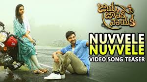 Nuvvele Nuvvele Song Lyrics Jaya Janaki Naayaka Metro Lyrics Nuvvele nuvvele na pranam nuvvele kanneellaku navvulu nerpina nestham nuvvele nuvvele nuvvele na lokam nuvvele cheekatlaku rangulu poosina sneham nuvvele nadavaleni chotulona poola baata nuvvele nidhuraleni jeevithana jola paata.