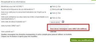 La structure est toujours la même (numéro + clé). Declaration Auto Entrepreneur Myae Declarer Payer Cotisations