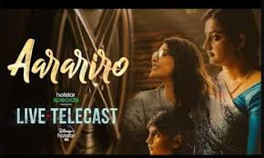 Aarariro Tamil Song Lyrics Hotstar Specials Live Telecast Supernatural Amazing voice espeasalli in 10 eandrathukulla. aarariro tamil song lyrics hotstar