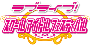 Bandai namco arts through music label lantis; Love Live School Idol Festival Wikipedia