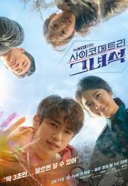 In case you don't know how to add a subtitle file to a film this is the drill. Watch He Is Psychometric 2019 Episodes Eng Sub Mydramacool Net Korean Drama