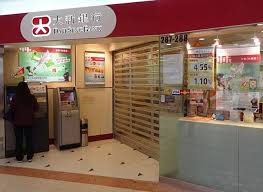 100%100% found this document useful, mark this document as useful. éŠ€è‰²å‚µåˆ¸ å¤§æ–°éŠ€è¡Œæä¾› 7å… å„ªæƒ  On Cc æ±ç¶² Line Today