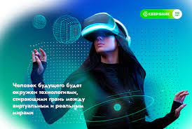 Что нас ждет в будущем: технологии и концепции, которые изменят нашу жизнь