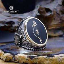 Yuzuk Panosundaki Pin